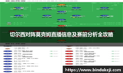 好博体育