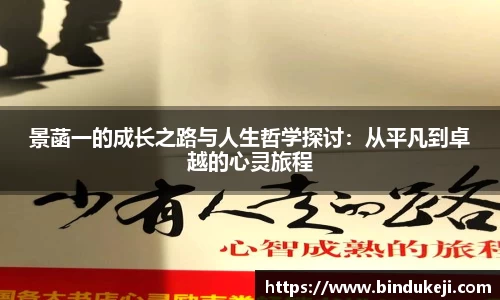 好博体育平台