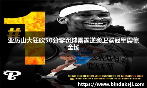 好博体育平台