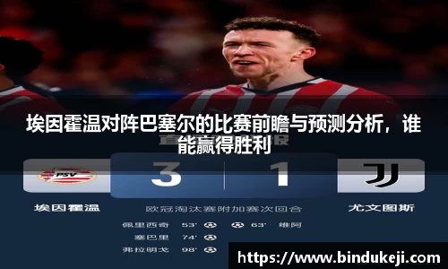 好博体育