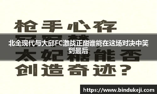 好博体育