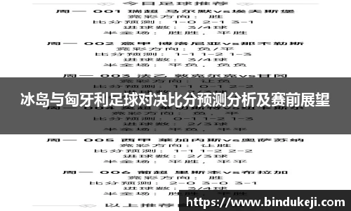 好博体育