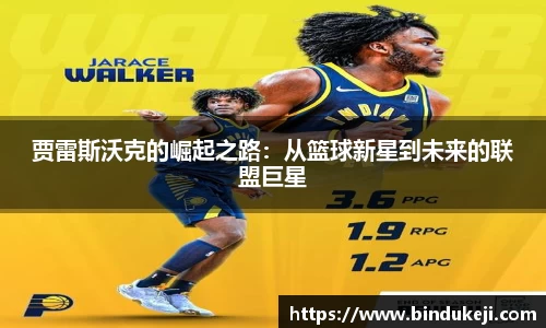 好博体育