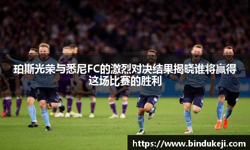 好博体育