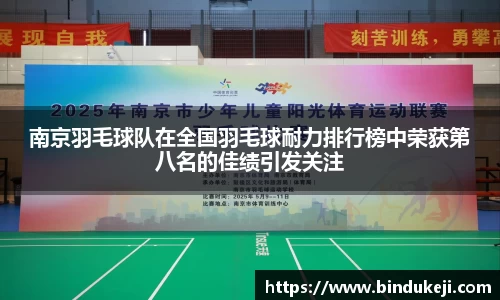 好博体育