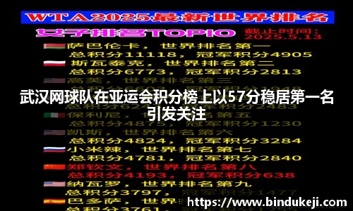 好博体育平台