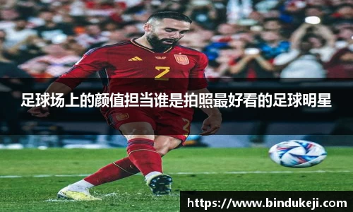 好博体育