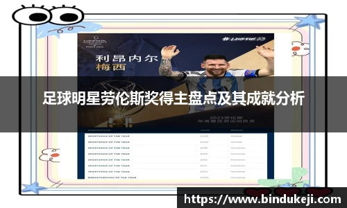 好博体育