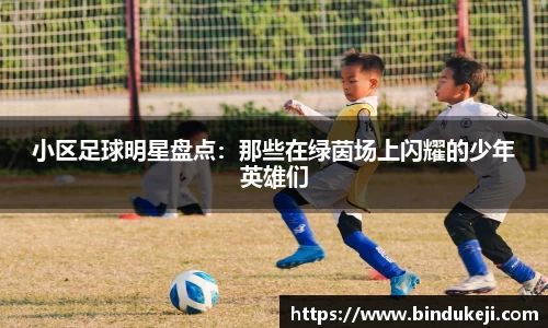 好博体育