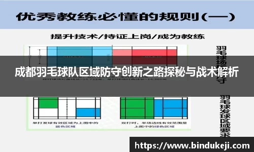 好博体育