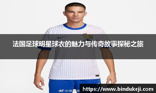 好博(中国)体育