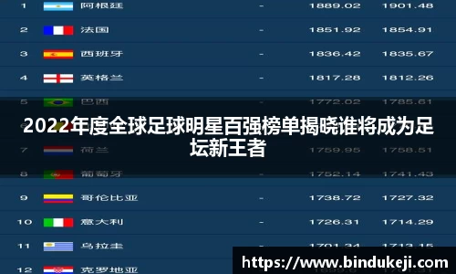 好博(中国)体育