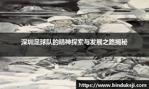 好博(中国)体育