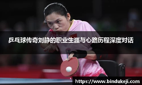 好博(中国)体育