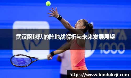 好博(中国)体育