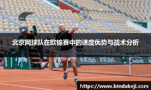 好博(中国)体育